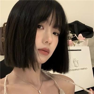 党同伐异